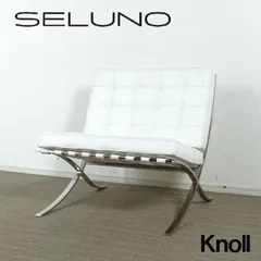 2025年最新】バルセロナチェア KNOLLの人気アイテム - メルカリ