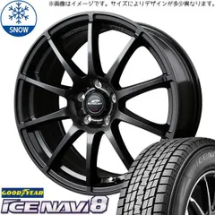2025年最新】シュナイダー 18インチの人気アイテム - メルカリ