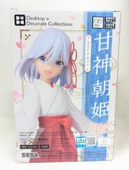 B-CLUB 復刻版怪獣シリーズ ブルマァク シーボーズ 蓄光成型