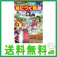 2024年最新】わかりやすい敬語の人気アイテム - メルカリ