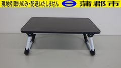 【現地引き取りのみ　リユース品】折りたたみテーブル（R7－189）