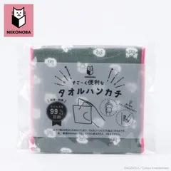 NEKONOBA　猫　すごーく便利なタオルハンカチ　ねこがお
