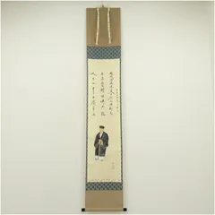 2025年最新】大徳寺 小林太玄の人気アイテム - メルカリ