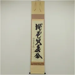 2025年最新】西垣大道の人気アイテム - メルカリ