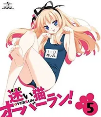 2025年最新】迷い猫オーバーラン blu-rayの人気アイテム - メルカリ