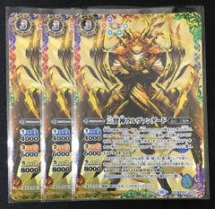 ヴァンガード 樹角獣 アルピン 4枚セット #tu - メルカリ ヴァンガード 樹角獣 アルピン 4枚セット #tu - メルカリ