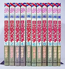 2025年最新】日出処の天子 11巻の人気アイテム - メルカリ