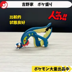 スマホスタンドフィギュア シビルドン④ スマホスタンドフィギュア シビルドン ｜【公式】ポケモン