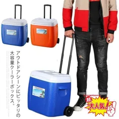 2025年最新】ボックス box クーラー クーラーbox 大容量 クーラー 