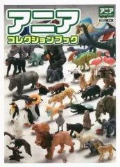【中古】ホビー雑誌 アニア コレクションブック
