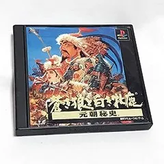 2025年最新】蒼き狼と白き牝鹿・元朝秘史 PSの人気アイテム - メルカリ