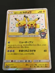 広店】ポケモンカード 漫才ごっこピカチュウ 407/SM-P 【362-2070 