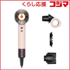 2025年最新】Dyson Supersonic Nural Shineの人気アイテム - メルカリ