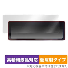 バ*Q様 【新品未使用】NEOTOKYO Mirrorcam 2 MRC-202 ミラーカム2 MRC-2022 前後ドライブレコーダー＋デジタルミラー