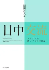 2025年最新】杉村篤の人気アイテム - メルカリ