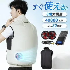2025年最新】空調服フルセット バートル 空調服 ベストの人気