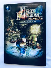 ファイアーエムブレム 蒼炎の軌跡 GC 攻略本 初版 ポスター Fire Emblem Souen no Kiseki Path of Radiance Strategy Guide Book w/Poster