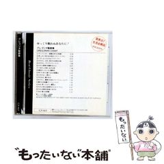 酸欠少女さユり インディーズ 自主制作CD ふうせん 夜明けの詩 酸欠少女さユり インディーズ 自主制作CD ふうせん 夜明けの詩 - メルカリ