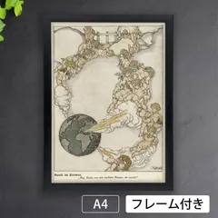 2025年最新】ビアズリー展の人気アイテム - メルカリ