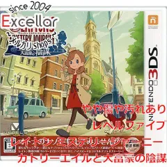 [bn:3] レイトン ミステリージャーニー カトリーエイルと大富豪の陰謀　3DS