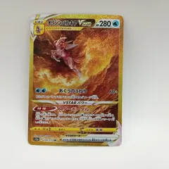 2025年最新】ポケモンカード オリジンパルキア urの人気アイテム