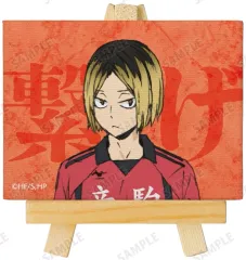 【中古】キャンバスボード・キャンバスアート 孤爪研磨 「劇場版ハイキュー!! ゴミ捨て場の決戦 トレーディングミニキャンバスボード ver.B」