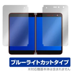2025年最新】Surfaceduoの人気アイテム - メルカリ