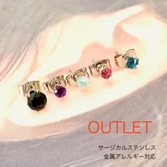 アウトレット　5点セット　一粒　ピアス　スタッド　サージカルステンレス　　金属アレルギー対応