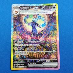 ポケモンカードゲーム　SV8a ブラッキーSAR　217/187 game38japan_188339349