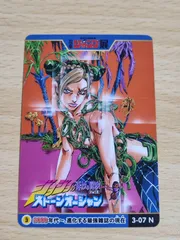 2025年最新】ジョジョカード徐倫の人気アイテム - メルカリ