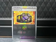 【未使用品】 ポケモンカード151 モンスターボールミラー ガチガチバンド