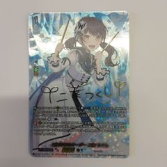 ヴァンガード D-BT13/EXS04 頑張り屋のリーダー 二葉 つくし (EXS