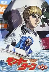 2025年最新】モンキーターン dvdの人気アイテム - メルカリ