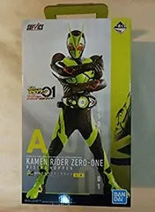 【中古】【非常に良い】一番くじ 仮面ライダーゼロワン NO.01 feat.レジェンド仮面ライダー A賞 SOFVICS 仮面ライダーゼロワン ライジングホッパー 全１種