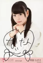 【中古】生写真(女性) ☆イコールラブ(=LOVE)/齊藤なぎさ/直筆サイン入り・上半身・顔下に両手/イコールラブ(=LOVE) MV白衣装生写真(セーター)「2018.April」