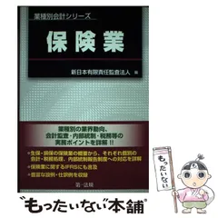 2024年最新】業種別会計の人気アイテム - メルカリ