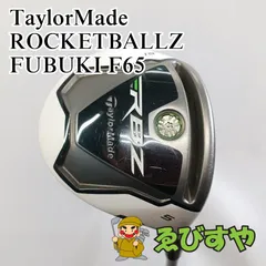 2024年最新】ROCKETBALLZの人気アイテム - メルカリ