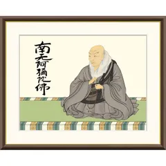 四国十三佛霊場巡拝/為書あります/御朱印/掛軸☆宝船☆Z-674 四国十三佛霊場巡拝/為書あります/御朱印/掛軸☆宝船☆Z-674