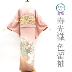 桜の花びら(厚みあり) 《色留袖『藤林徳扇』苑寿◇霞に双鳥文◇落款有