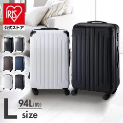 【公式】スーツケース L キャリーケース Lサイズ 94L キャリーバッグ 軽量 小型 静音 出張 旅行 10泊以上用 ダブルキャスター TSAロック KD-SCK