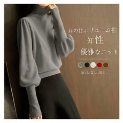 ニット レディース トップス 長袖 パフスリーブ 春ニット ニットトップス オフィス シンプル 無地 プルオーバーニット プルオーバー カット