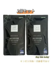 2個セット ONE BY KOSE ポアクリア オイル つめかえ用 160mL クレンジングオイル メイク落とし ワンバイコーセー ネコポス投函・追跡番号あり