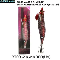 2025年最新】ワイルドチェイス b-trの人気アイテム - メルカリ