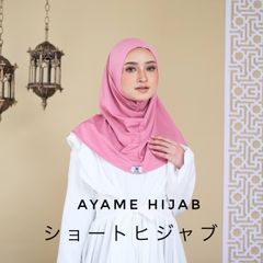 インスタントヒジャブ Ayame Shorts Hijab Non Pad Type Veil Instant Tudung ヒジャブ 正装 ムスリム イスラム教