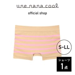 【ウンナナクール公式】＼S-LLまでワンサイズ設計／  びよ～んと伸びるショーツ  B4N  ボーイレングスショーツ  ベージュ  S-LLサイズ  1点