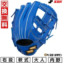 2025年最新】ssk 軟式 グローブの人気アイテム - メルカリ