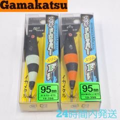 がまかつ エギドロッパー スリム 95Fタイプ フローティング 95mm イカメタル Bグローゼブラ BHオレンジゼブラ Gamakats