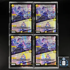 ペルフェクト/ギャラクシーチャージャー　4枚 支配の精霊ペルフェクト/ギャラクシー・チャージャー【SR
