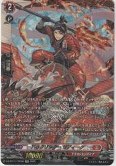 カードファイト!! ヴァンガード プレイマット　明星エリカ　公認CS優勝賞品 店頭買取品】カードファイト‼︎ヴァンガード,サプライ