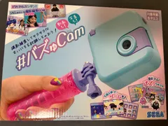 2025年最新】バズゅcamの人気アイテム - メルカリ